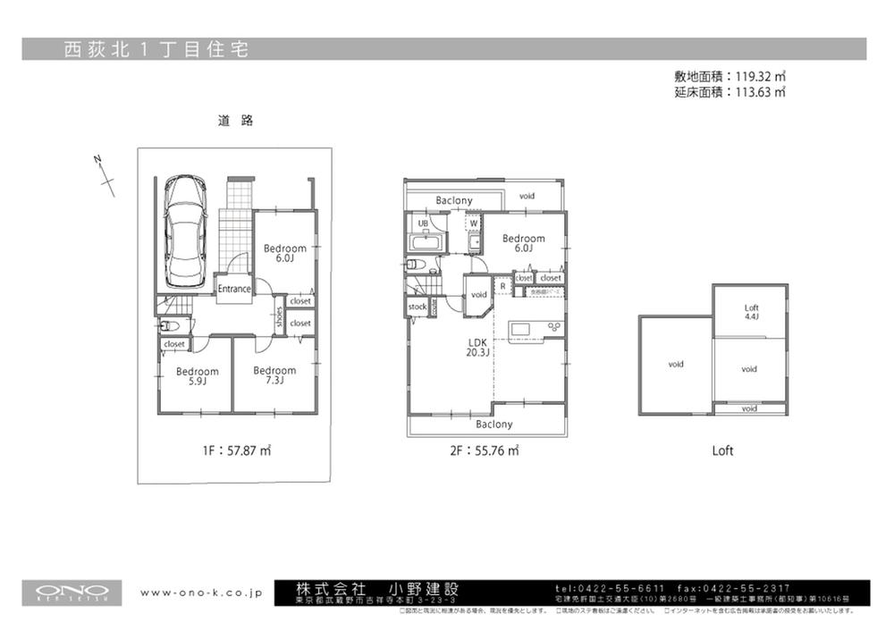 Floor plan. 69,800,000 yen, 4LDK, Land area 119.32 sq m , Building area 113.63 sq m
