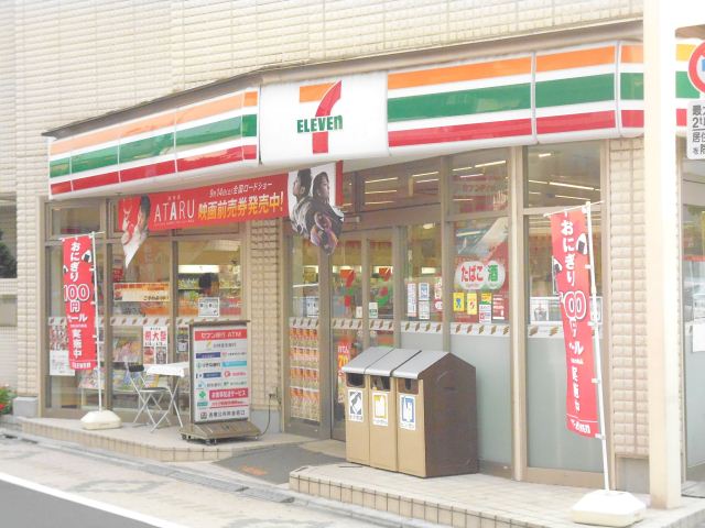 Convenience store. 600m to Seven-Eleven (convenience store)