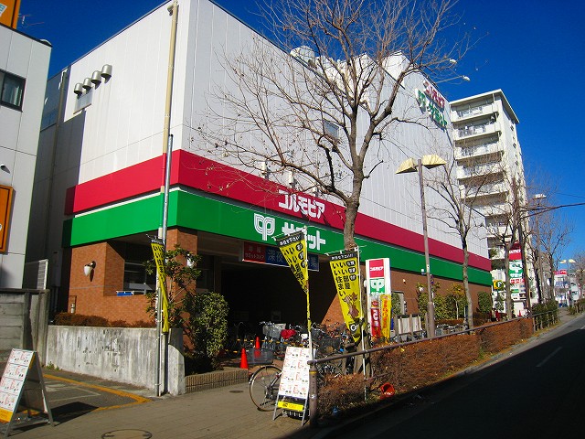 Supermarket. 453m until the Summit store Iogi Station store (Super)