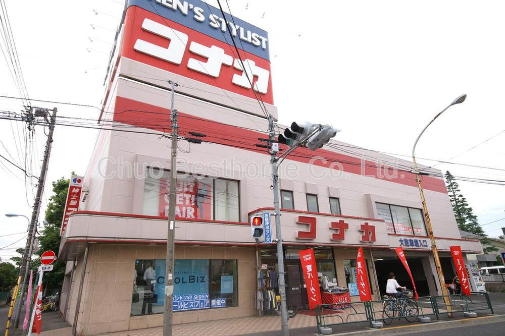 Shopping centre. 584m up to men's clothing Konaka Suginami Shoan shop