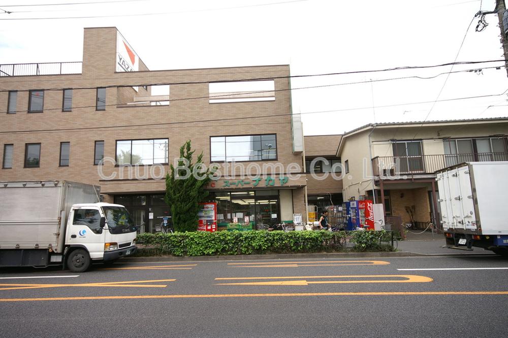 Supermarket. 712m to Super arrow in Miyamae shop
