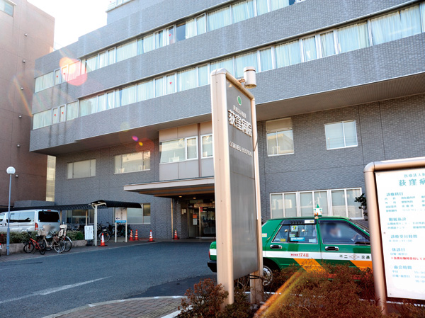 Surrounding environment. Ogikubo Hospital (2-minute walk / About 130m)
