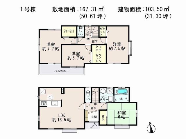 Floor plan. 63,800,000 yen, 4LDK, Land area 167.31 sq m , Building area 103.5 sq m