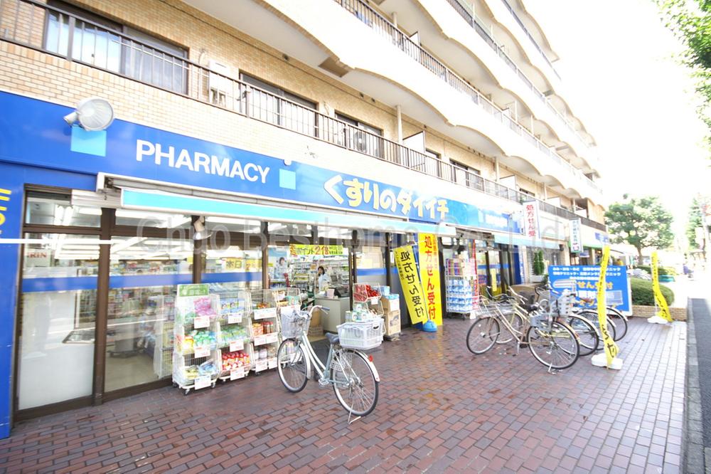 Drug store. Daiichi of medicine 587m to Kichijoji street shop