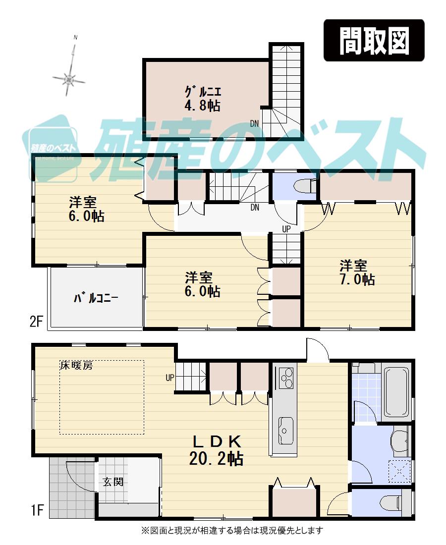 Floor plan. (4 Building), Price 71,300,000 yen, 3LDK, Land area 122.32 sq m , Building area 94.4 sq m