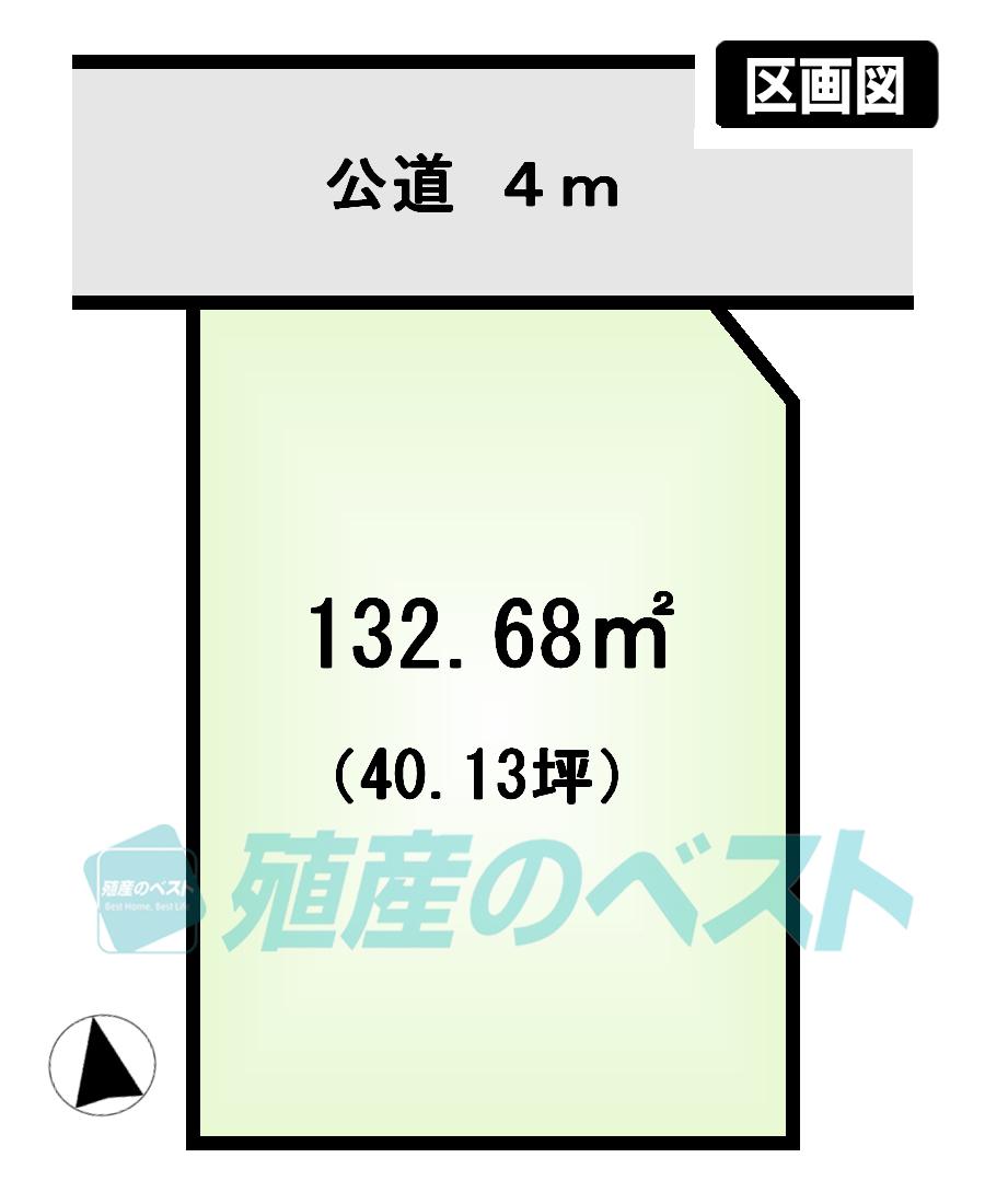 Compartment figure. Land price 63 million yen, Land area 132.68 sq m some corner-cutting has entered but is firm shaping land
