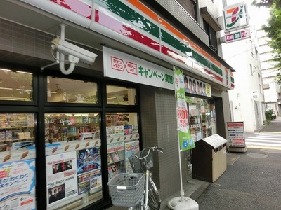 Convenience store. 300m to Seven-Eleven (convenience store)