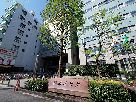 Government office. 160m to Suginami ward office (government office)