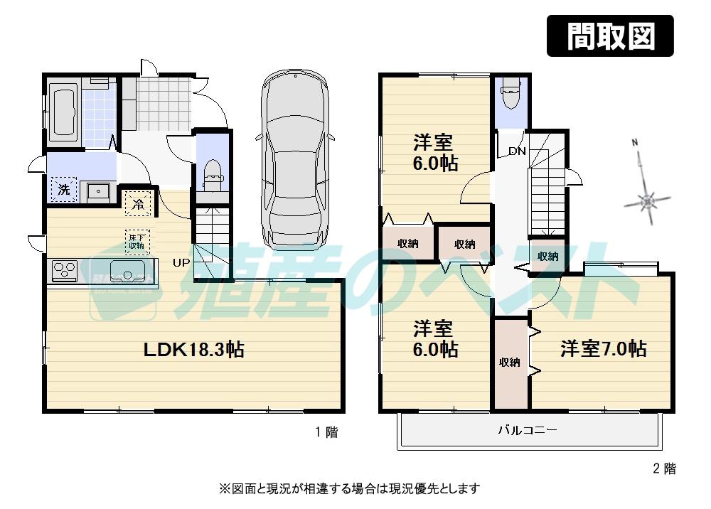Floor plan. (Building 2), Price 52,800,000 yen, 3LDK, Land area 104.92 sq m , Building area 89.42 sq m
