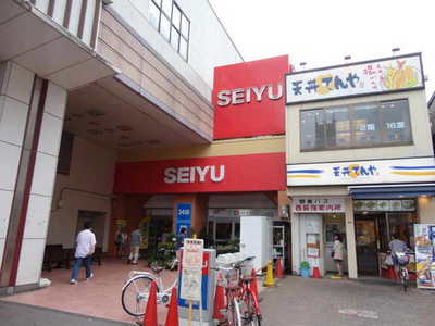 Supermarket. Seiyu 400m until the (super)
