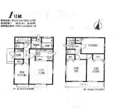 Floor plan. 56,400,000 yen, 4LDK, Land area 124.56 sq m , Building area 88.81 sq m