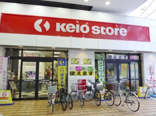 Supermarket. Keiosutoa Hachimanyama store up to (super) 711m