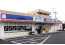 Drug store. Werushia 800m to Suginami pine tree shop