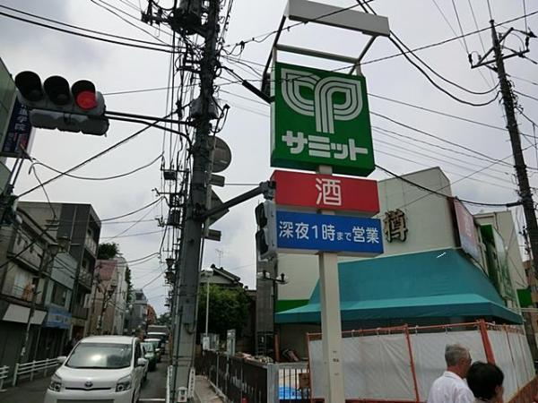Supermarket. 350m to Summit Kugayama shop