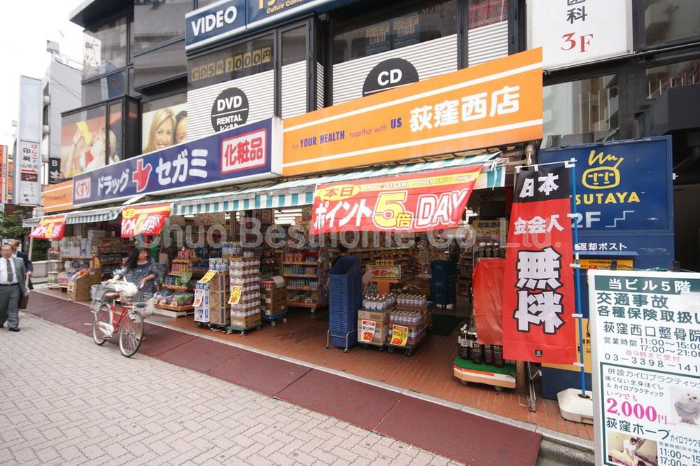 Drug store. Drag Segami Ogikubo to Kitamise 393m