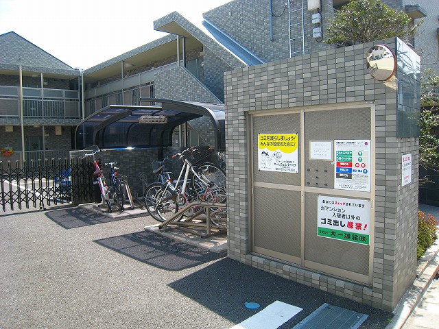 Other Equipment. On-site waste dump