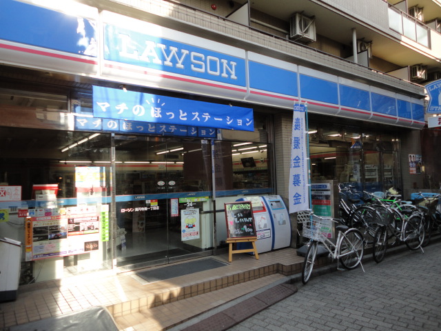 Convenience store. 260m until Lawson (convenience store)