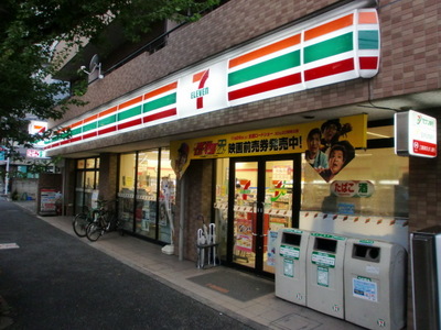 Convenience store. Seven-Eleven Suginami Horinouchi 1 chome up (convenience store) 570m