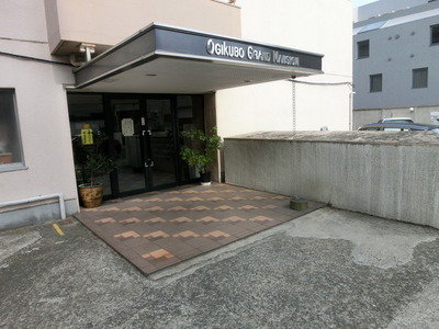 Entrance. Entrance