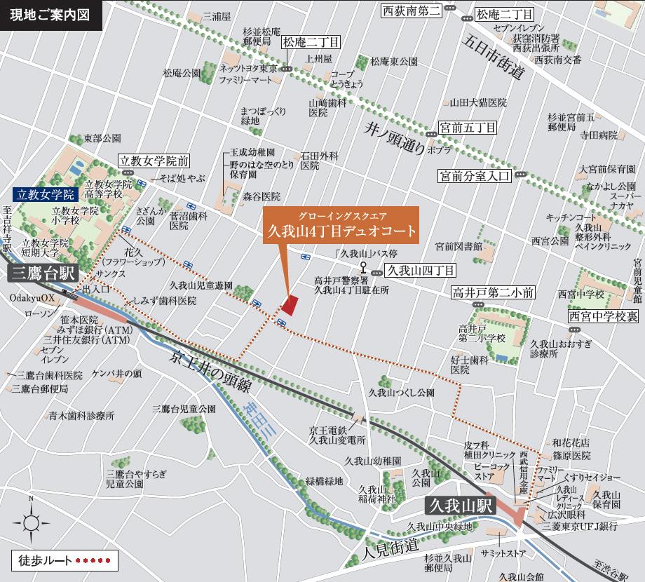 Local guide map. Express stop "Kugayama" station (11 mins) also available