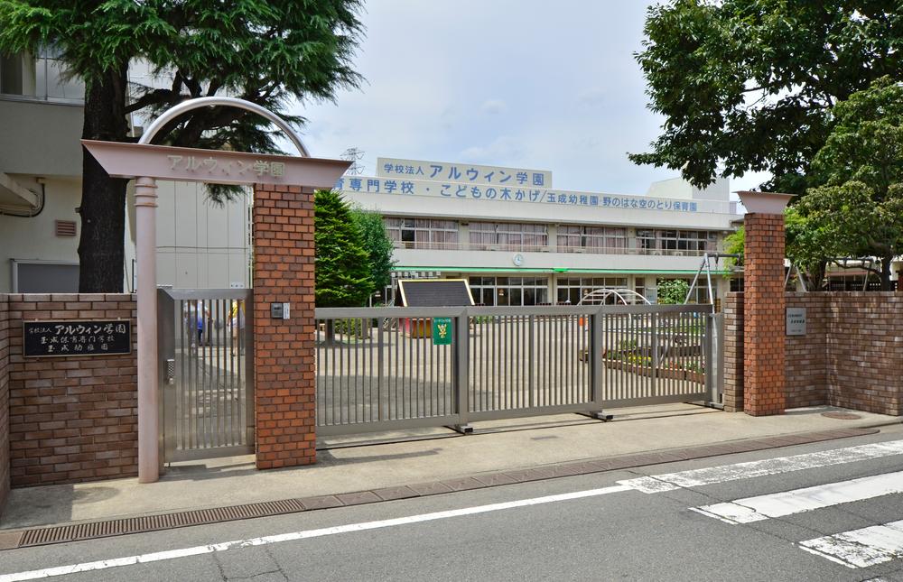 kindergarten ・ Nursery. Private Tamaki to kindergarten 310m