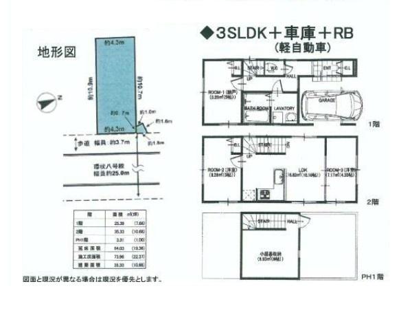 Floor plan. 41,800,000 yen, 3LDK+S, Land area 48.47 sq m , Building area 64.03 sq m