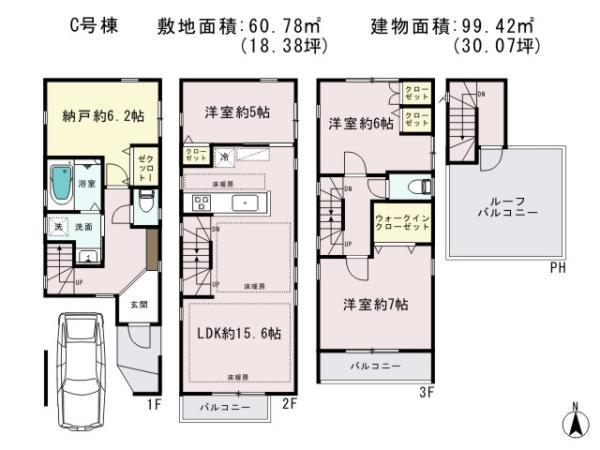 Floor plan. 48,800,000 yen, 4LDK, Land area 60.78 sq m , Building area 99.42 sq m