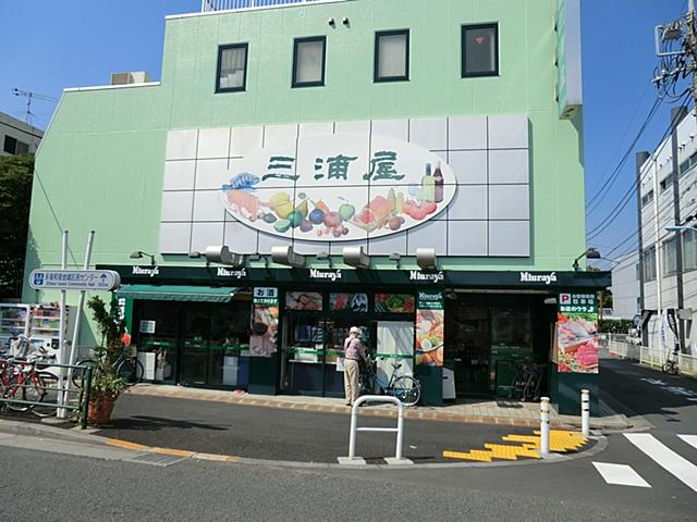 Supermarket. Miuraya to Yongfu shop 799m