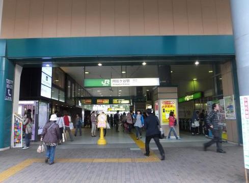 station. Center line "Asagaya" station