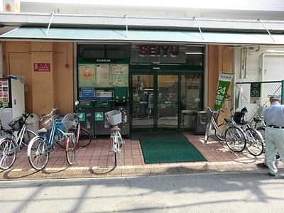 Supermarket. Seiyu to (super) 750m