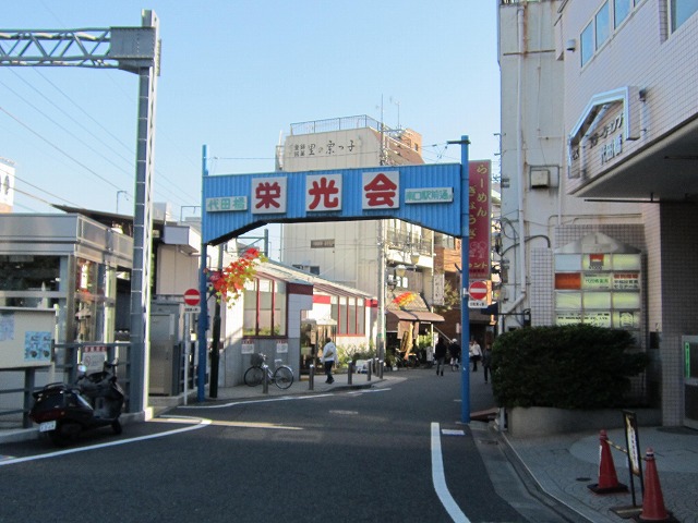 Other. Daitabashi Station