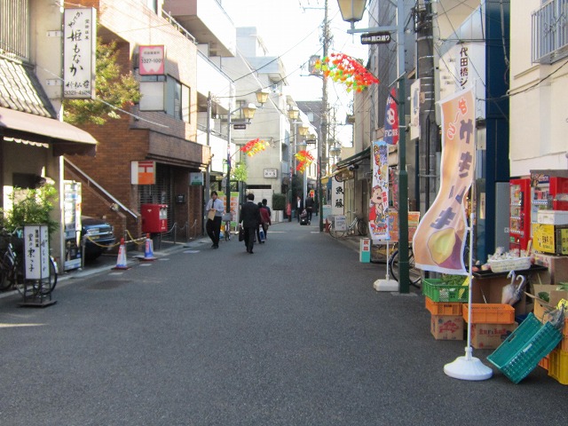 Other. Daitabashi Station