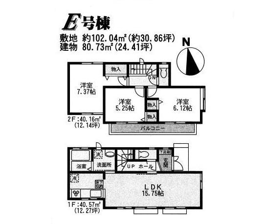Floor plan. 49,800,000 yen, 3LDK, Land area 102.04 sq m , Building area 80.73 sq m floor plan