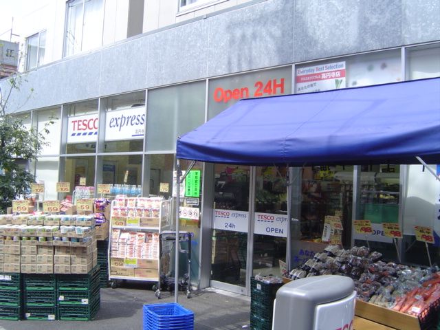 Shopping centre. 800m to TESCO (shopping center)