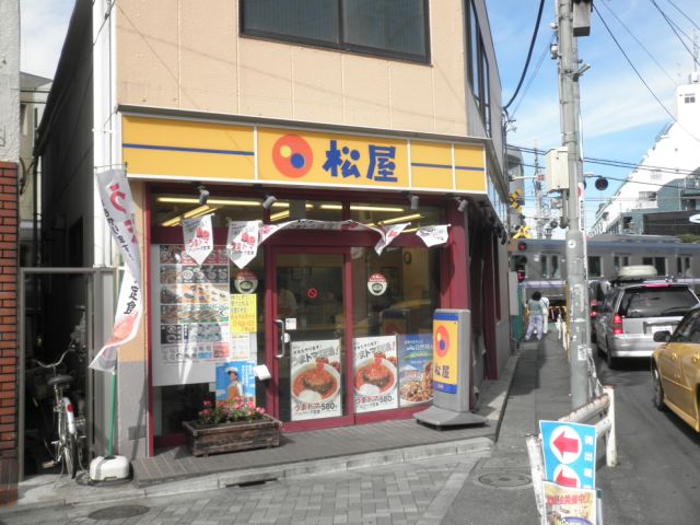 Convenience store. Matsuya up (convenience store) 390m