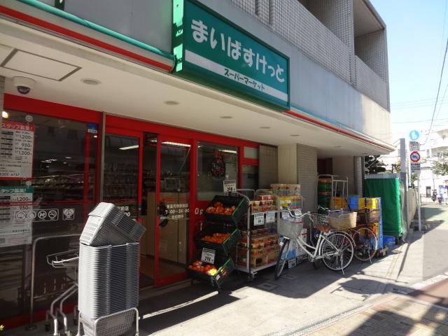 Supermarket. Maibasuketto east Koenji until Ekimae 111m