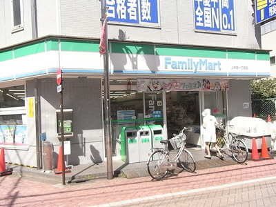 Convenience store. 360m to Family Mart (convenience store)