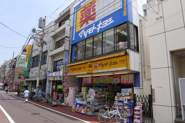 Dorakkusutoa. Matsumotokiyoshi Iogi Ekimae 220m to (drugstore)