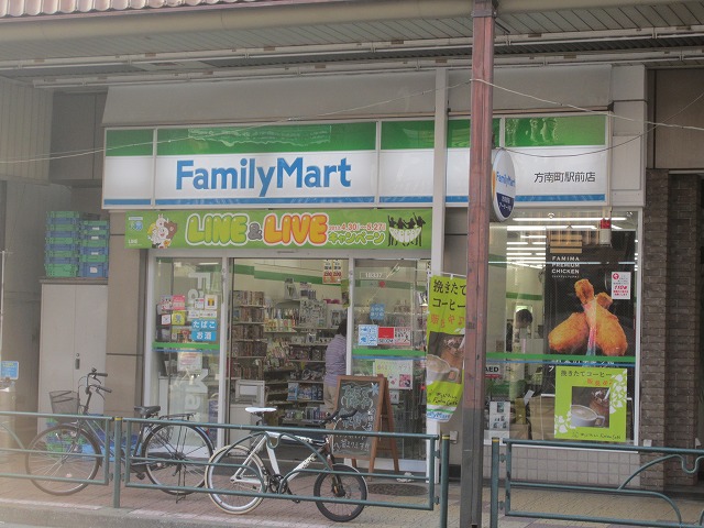 Convenience store. 145m to Family Mart (convenience store)