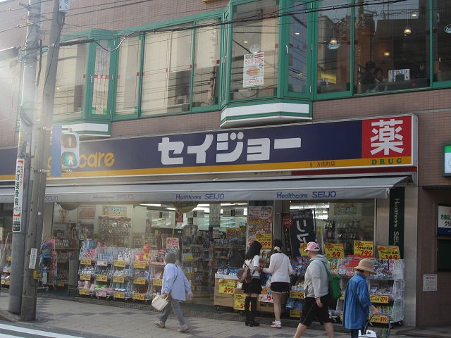 Dorakkusutoa. Seijo 225m until (drugstore)