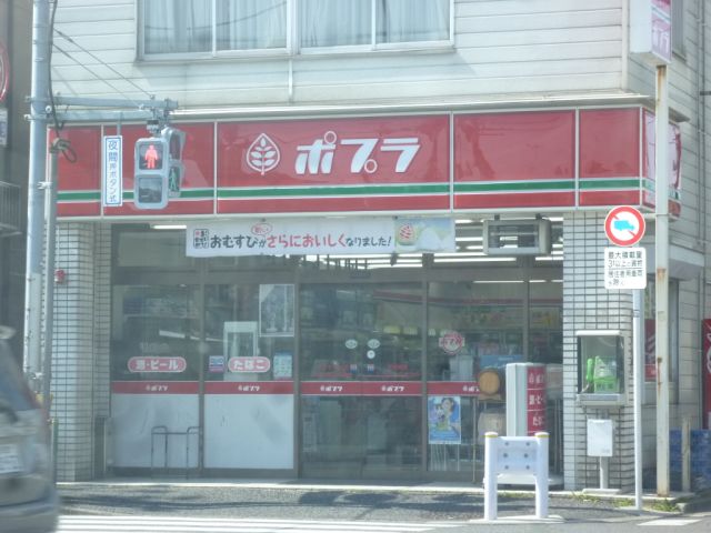 Convenience store. 520m to poplar (convenience store)