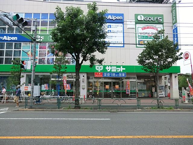 Supermarket. 890m until the Summit store Takaidohigashi shop
