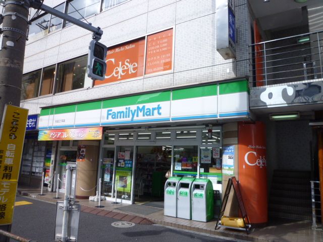 Convenience store. 380m to Family Mart (convenience store)