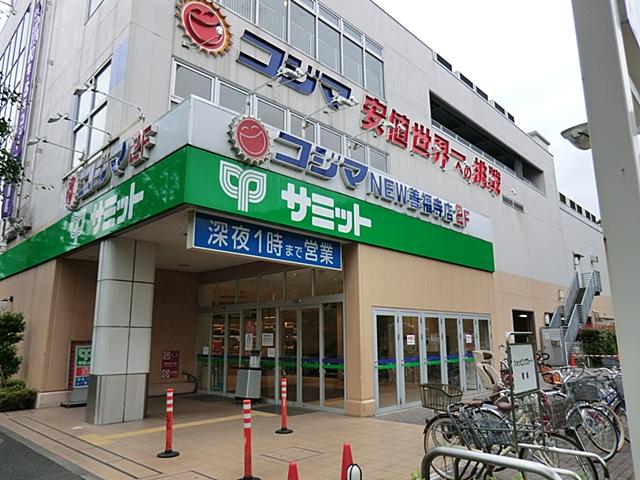 Supermarket. 718m until the Summit store Zenpukuji shop