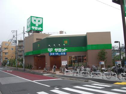 Supermarket. 292m until the Summit store