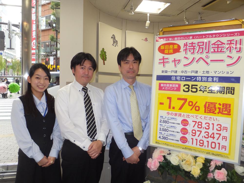 Other. Housing is the age to buy wisely! Idasangyo only direct sales specialty store Kichijoji office, we have the introduction of the Heart full Town. Heart full Town of the Company (the seller) is the house that long-lasting and strong strong earthquake.