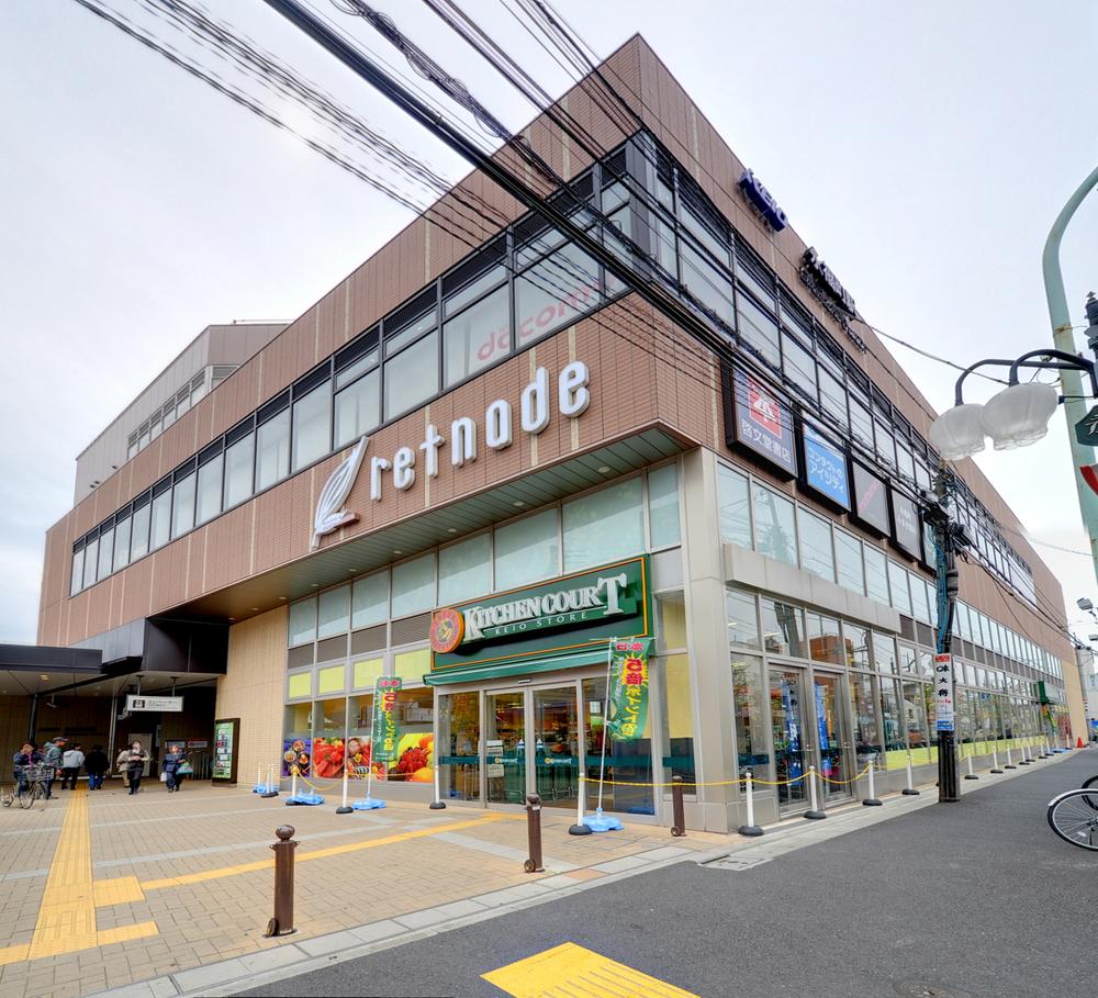 Supermarket. Kitchen Court Eifukucho to the store 1200m  ※ Walk a fraction of the articles and is calculated in 1 minute = 80m.  ※ Surrounding environment photo of me is what was taken in April 2013. 