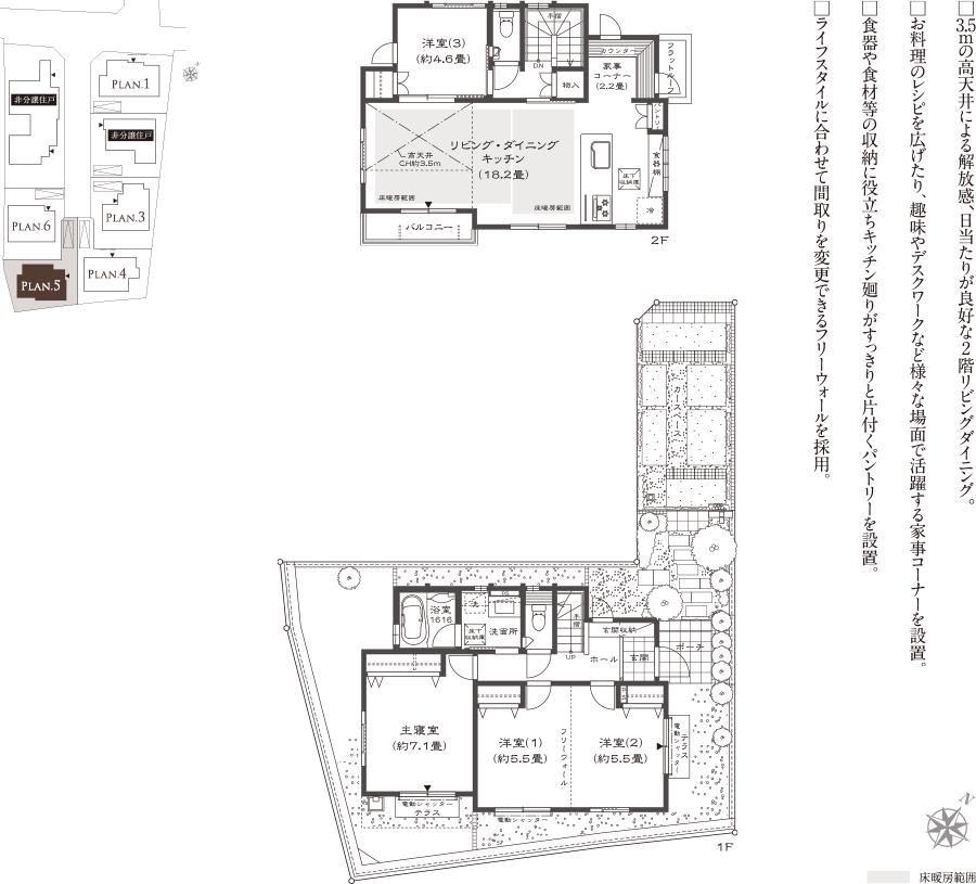 Floor plan. (5 Building), Price 84 million yen, 3LDK, Land area 124.17 sq m , Building area 98.84 sq m
