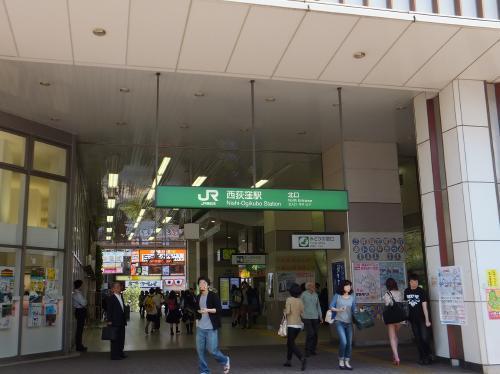 station. Nishiogikubo Station