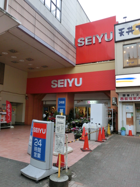 Supermarket. Seiyu Nishiogikubo store up to (super) 327m